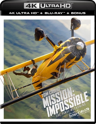 ミッション：インポッシブル／ファイナル・レコニング 4K UHD+