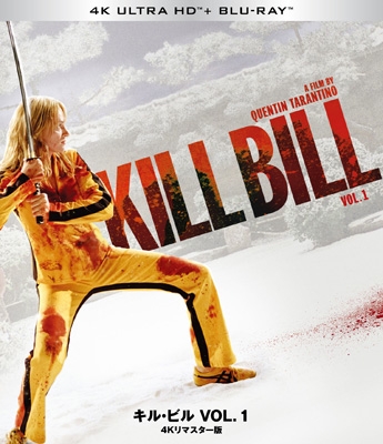 キル・ビル Vol.1 & Vol.2 USバージョン　 Blu-ray Amazon.com: Kill Bill Vol. 1/ Kill Bill Vol. 2 - Double