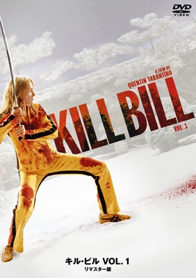 Kill Bill Vol.1 | HMV&BOOKS online : Online Shopping