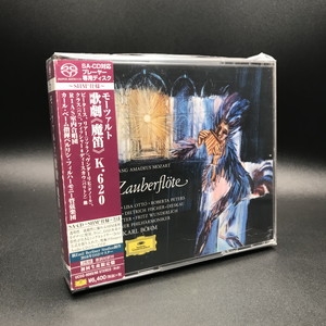 中古:盤質AB】 『魔笛』全曲 カール・ベーム&ベルリン・フィル