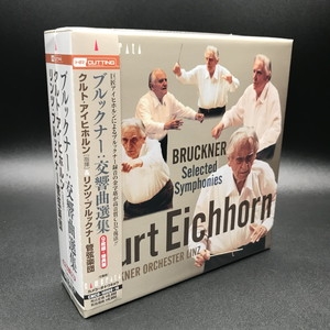 10discs CD クルト・アイヒホルン, リンツ・ ブルックナー 交響曲集 CMCD1000816 CAMERATA /00340 中古:盤質AB】 交響曲選集 アイヒホルン＆リンツ・ブルックナー
