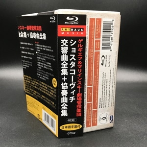 19CD】ショスタコーヴィチ：交響曲全集、協奏曲全集ほか ネルソンス
