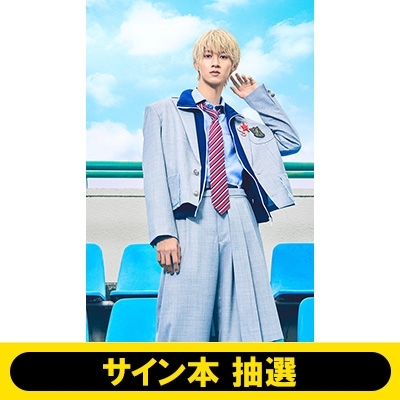 サイン本抽選：曽野舜太》M!LK 10th ANNIVERSARY PHOTOBOOK