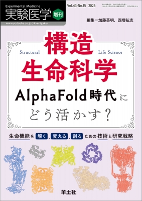 【裁断済/スキャン用有】DVD付生命科学セット＋参考書プリント有 2025年最新】kals dvd 完成 生命科学の人気アイテム - メルカリ