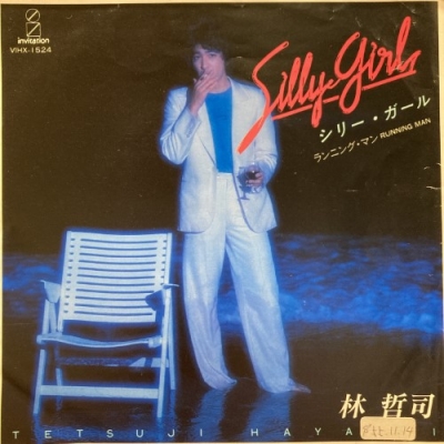 心斎橋】9/6(土)新着JAPANESE POPS/ROCK 7INCH 放出！|中古