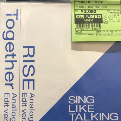 SING LIKE TALKING「RISE / Together」レコード 中古:盤質AB】 RISE / Together 【完全生産限定盤】(7インチ