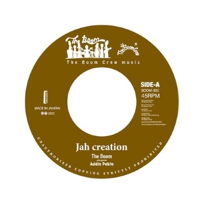 Jah Creation / Mr.duboom (7インチシングルレコード) : The