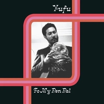Yufu / Heal Me Good アナログレコード ビンテージソウル Heal Me Good (アナログレコード) : Yufu | HMV&BOOKS online