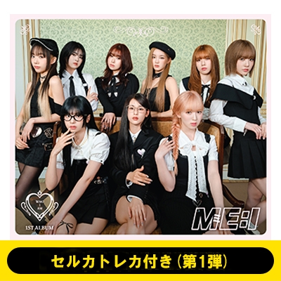 ME:Iセルカまとめ売り 1ST ALBUM RELEASE SHOWCASE開催記念セルカトレカ”付き(第1弾