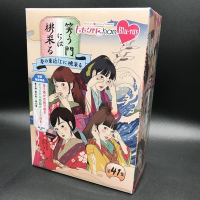 ももクロ　ももクロChan 第8弾 笑う門には桃来る　Blu-ray Amazon.co.jp: ももクロChan第8弾 笑う門には桃来る 第41集Blu