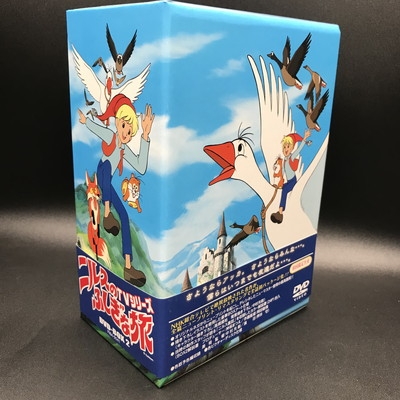 ニルスのふしぎな旅 DVD 全巻セット 2025年最新】ニルスのふしぎな旅 dvdの人気アイテム - メルカリ