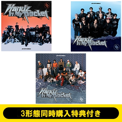 3形態同時購入特典付き》Handz In My Pocket【初回限定盤A＋初回