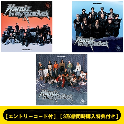 エントリーコード付》《3形態同時購入特典付き》Handz In My