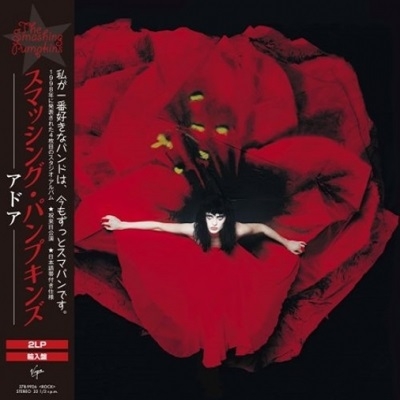 THE SMASHING PUMPKINS　レコード　セット Amazon.co.jp: The Smashing Pumpkins: Mellon Collie And The
