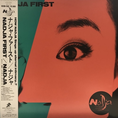 現状品　7インチ　レコード コレクション　jazz soul pops 和モノ 新宿】9/23(火・祝)和モノ/J-POP LPレコードセール|中古