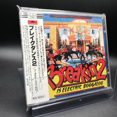 中古:盤質AB】 ブレイクダンス2 -ブーガルビートでt.k.o
