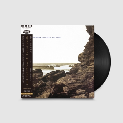 Surfing On Sine Wave (Expanded Edition)(帯付/輸入盤国内仕様