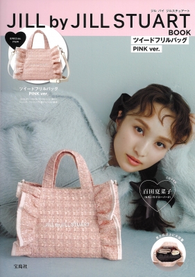 JILL by JILL STUART BOOK ツイードフリルバッグ PINK ver. : ブランド