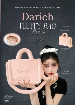 ショルダーバッグ Darich FLUFFY BAG BOOK PINK ver. Amazon.co.jp: Darich FLUFFY BAG BOOK PINK ver. (宝島社ブランド