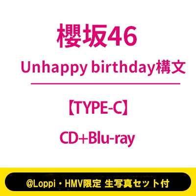 Loppi・HMV限定 生写真セット付》タイトル未定【TYPE-C】(CD+Blu