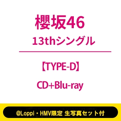 櫻坂46 HMV生写真セット付 BAN A.B.C.D.通常盤 計5枚セット新品 櫻坂46 ニューシングル（4thシングル）『五月雨よ』《@Loppi