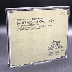 【レア】ジーザス・クライスト・スーパースター（1976年東京キャスト盤） 劇団四季 ジーザス・クライスト・スーパースター オリジナル1976