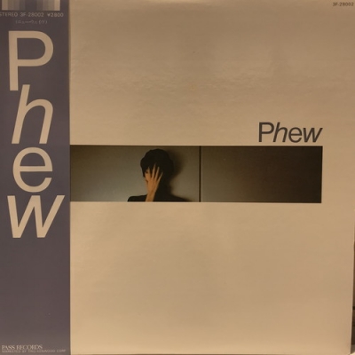 その他 LP PHEW Phew 3F28002 PASS /00260 Yahoo!オークション - PHEW フュー Phew LP レコード 3F-28002