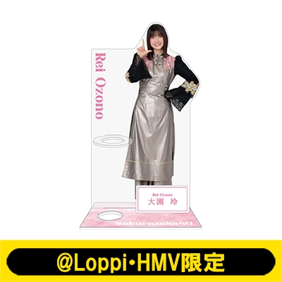 ペンライトスタンド（大園玲）【@Loppi・HMV限定】 : 櫻坂46