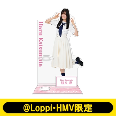ペンライトスタンド（勝又春）【@Loppi・HMV限定】 : 櫻坂46