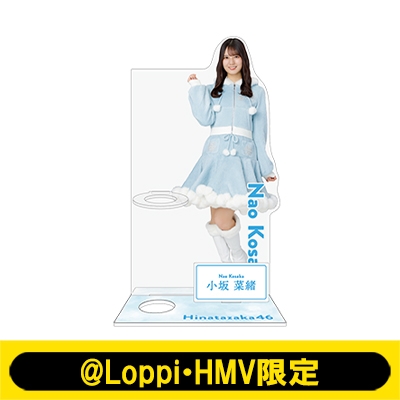 日向坂 藤嶌果歩 ペンライトスタンド Loppi・HMV限定 日向坂46 ペンライトスタンド | 日向坂46