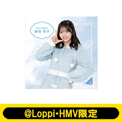 キャンバスボード（藤嶌果歩）【@Loppi・HMV限定】 : 日向坂46