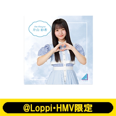 #櫻坂46 #ミニキャンバスボード イーゼル付きミニキャンバスボード(藤吉夏鈴)【@Loppi・HMV限定】 : 櫻