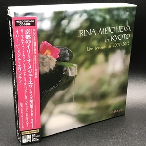 5CD BOX　I・メジューエワ in 京都 Live 2007-2012 京都のイリーナ・メジューエワ～ライヴ録音集2007－2012
