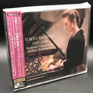 中古:盤質A】 『日本デビュー20周年記念リサイタル 2017～2018
