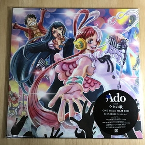 中古:盤質AB】 ウタの歌 ONE PIECE FILM RED 【完全生産限定