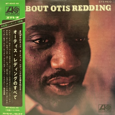 ■USオリジナル盤■OTIS REDDING ■オーティスレディング ■The Otis Redding / オーティス・レディング | Warner Music Japan