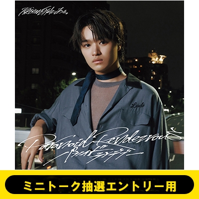 原因は自分にある。大倉空人 チェキ 大倉空人 チェキ 原因は自分にある。1st Concept Photobook 明晰