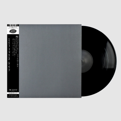 Computer Controlled Acoustic Instruments Pt2 Ep (輸入盤国内