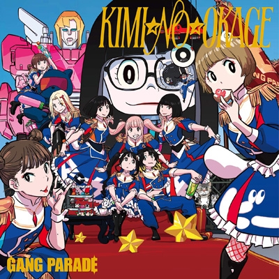 邦楽 GANG PARADE CD 邦楽 GANG PARADE CD Amazon.co.jp: GANG PARADE takes themselves