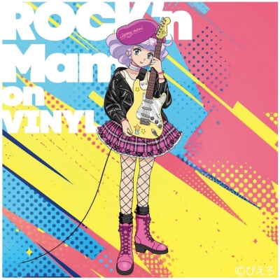 クリィミーマミ　レコード 魔法の天使クリィミーマミ～ROCK'n Mami on VINYL～【2025