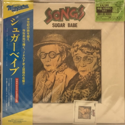 中古:盤質AB】 SONGS 50th Anniversary Edition (重量盤レコード