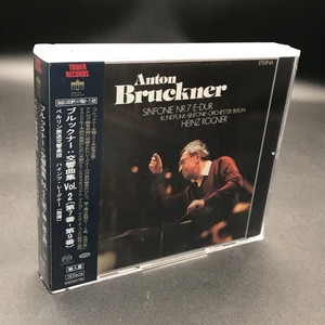 中古:盤質S】 Symphonies Vol.2 (Nos.7-9): Heinz Rogner