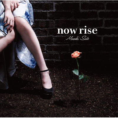 now rise : 佐藤優樹 | HMV&BOOKS online - EPCE-7958