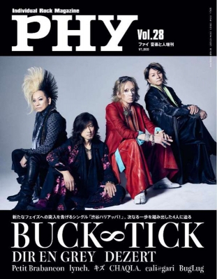 邦楽 BUCK-TICK GPCYkvzakAA8SVI.jpg:large