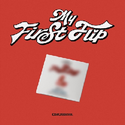 My First Flip (CRUSH Ver.)(Digipack Ver.) : KickFlip