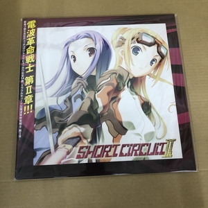IO 2枚組 レコード io 2枚組レコード