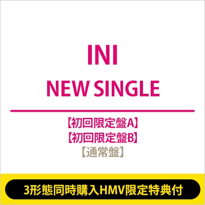 n-buna CDセット （一部初回限定盤あり） 花と水飴 最終電車 n-buna 初回生産限定盤 CD - メルカリ