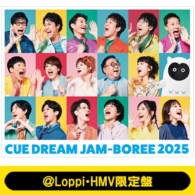 CUE DREAM JAM−BOREE 2004−2018　 8枚組 CUE DREAM JAM-BOREE 2004 DVD | オフィスキュー オンライン
