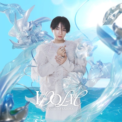 IDOLIC【初回限定盤B】(CD+DVD) : 中島健人 | HMV&BOOKS online