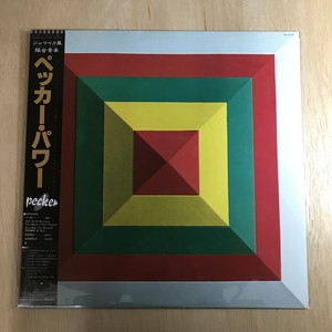 ペッカー・パワー オリジナル アナログ ペッカー PECKER ‎/ ペッカー・パワー PECKER POWER (LP) - HIP